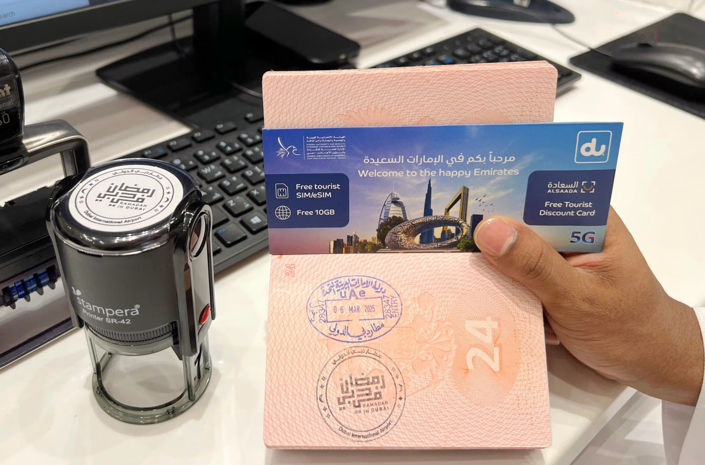 ختم رمضان في دبي يرحب بالمسافرين القادمين إلى الإمارات عبر مطارات دبي