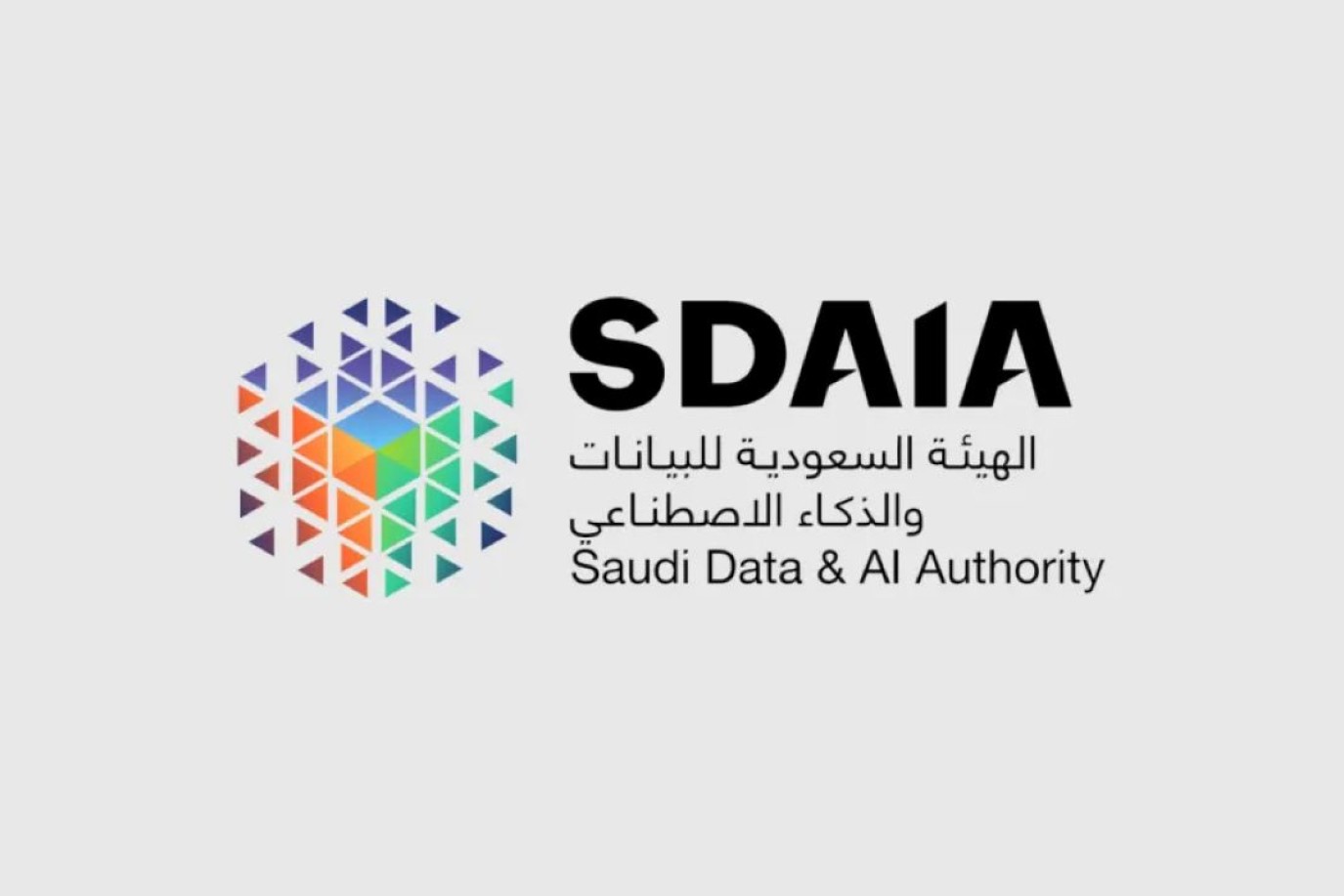 سدايا تعزز من مشاركة المرأة السعودية في تشكيل مستقبل الذكاء الاصطناعي