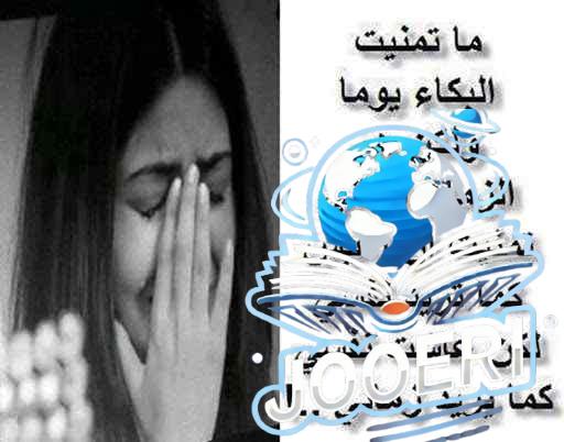 اقوى كلام عن الظلم مؤثر 2025 – وجع مكتوم في سطور