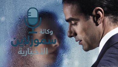 كلام حزين عن الفراق يوجع القلب – كيف تتخطى أصعب لحظات الوداع؟