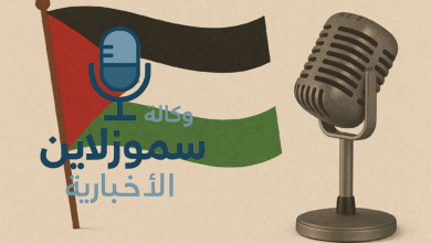 كلمة إذاعة مدرسية عن فلسطين... أجمل عبارات الصباح عن أرض الأنبياء