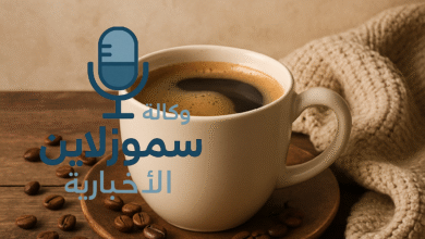 كلمات عن القهوة والمزاج مناسبة للفيس بوك والواتساب
