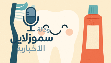 عبارات عن نظافة الأسنان: سر الابتسامة الصحية