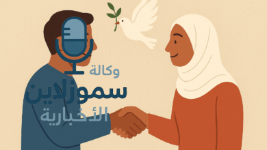 عبارة عن التسامح وأثرها في حياتنا | كلمات عن التسامح تشرح المعنى والفضل