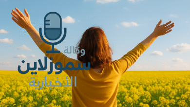 كلام جميل عن الحياة والأمل 2025 | عبارات تلهمك بداية جديدة