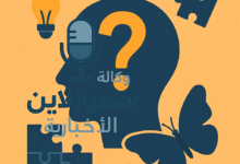 حيوان بحرف الفاء: حقائق، أسماء، وأفكار لألعاب الحروف