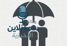 استعلام عن اسماء المستفدين من الرعاية الاجتماعية في العراق 2025 عبر الموقع الرسمي