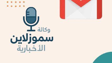 كيفية إنشاء حساب جيميل ثاني بسهولة خطوة بخطوة