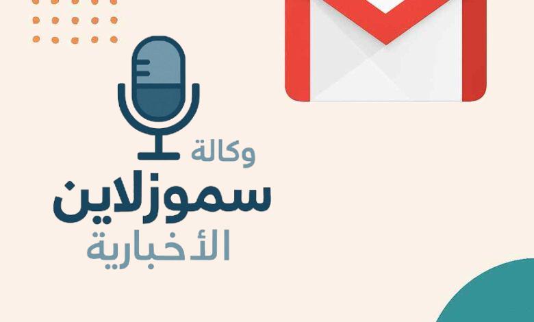 كيفية إنشاء حساب جيميل ثاني بسهولة خطوة بخطوة