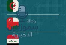 بلاد بحرف العين