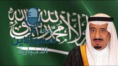 أجمل 50 كلمة شكر للملك سلمان مكتوبة جاهزة للطباعة