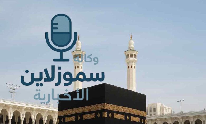 اغتنم الأجر من أول خطوة.. دعاء دخول الحرم وأهم الآداب التي لا غنى عنها
