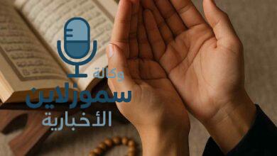 "دعاء للام والاب يلامس القلب | أجمل أدعية لبر الوالدين في كل وقت"