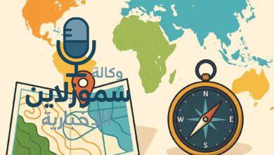 اكتشف أنواع الخرائط: دليل شامل لفهم العالم من حولك"