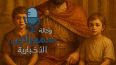 أولاد الملك سليمان: أسرار وأسماء أبناء النبي الحكيم