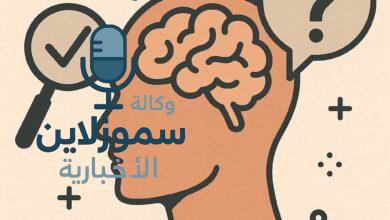 فكر بذكاء وعيش بتميز – اكتشف أسرار مهارات التفكير الناقد!