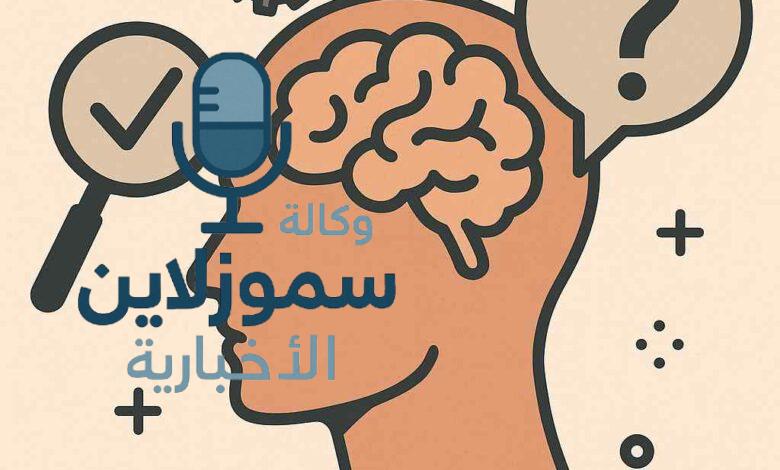 فكر بذكاء وعيش بتميز – اكتشف أسرار مهارات التفكير الناقد!