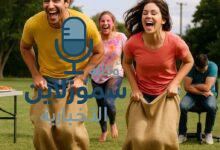 أفكار مسابقات مجنونة : تحديات غير تقليدية لإشعال الحماس