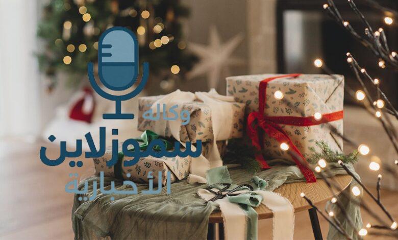 افكار هدايا نهاية العام