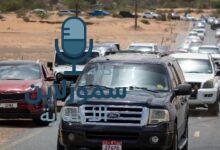 مطار