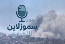 ناجي من ناجي من عائلة غزة يتجهون إلى إيطاليا